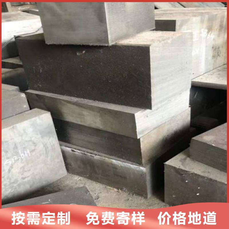 DH2F真空热处理钢出厂价
