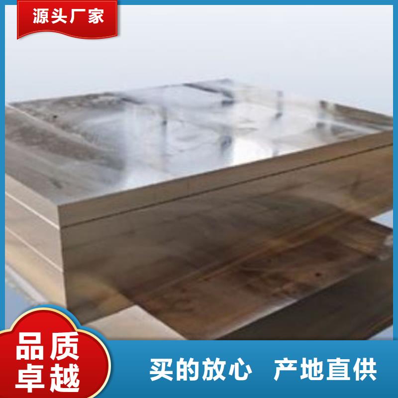 DH2F真空热处理钢出厂价