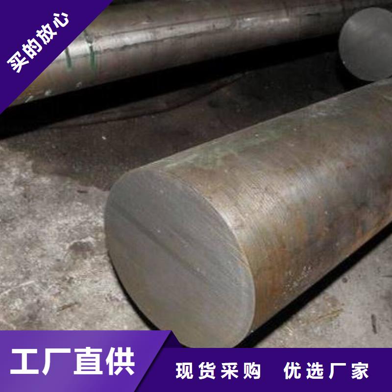 DH2F真空热处理钢出厂价