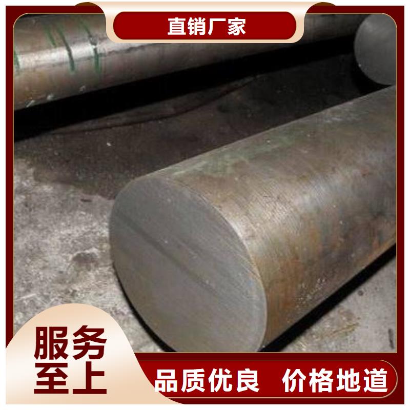 DH2F真空热处理钢出厂价