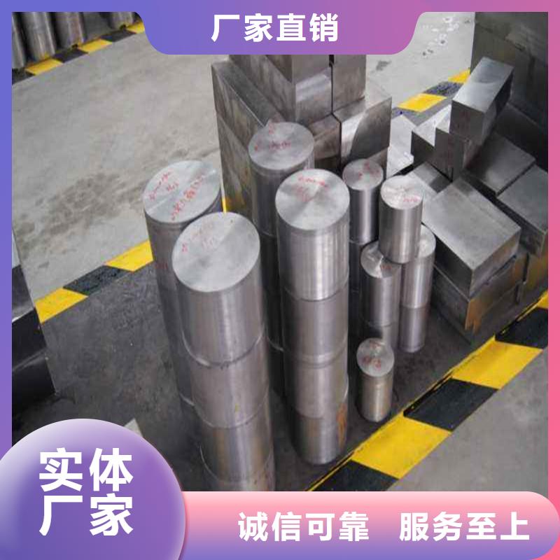 H13光圆-批发价格-优质货源