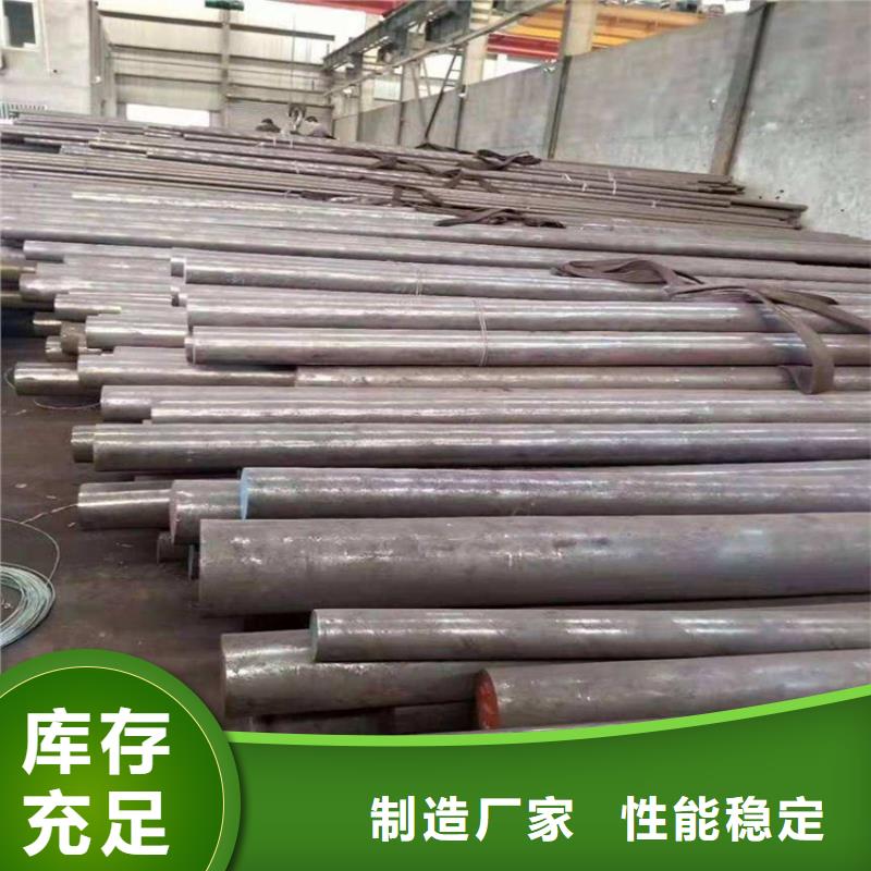 DH2F真空热处理钢出厂价