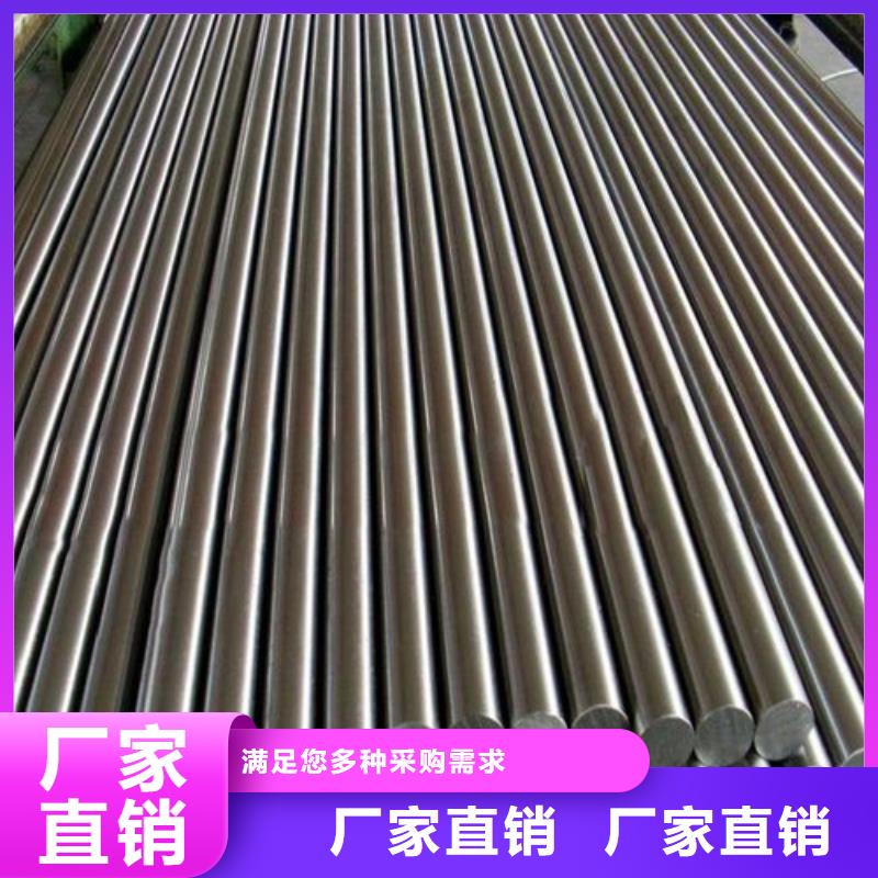 05Cr17Ni4Cu4Nb大型工厂供应资质全可信赖