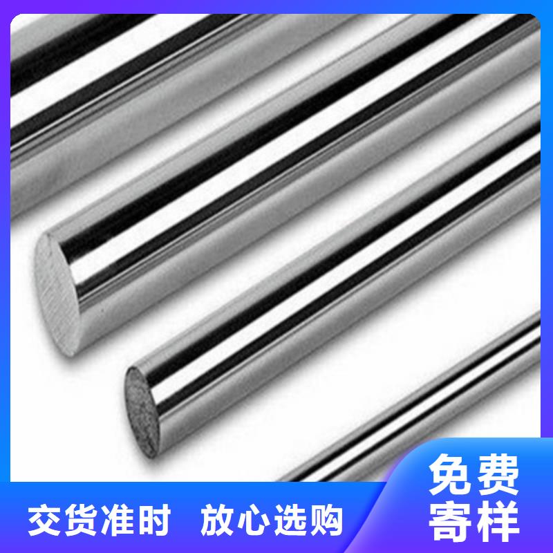 定制Cr18Ni9原材料批发的生产厂家
