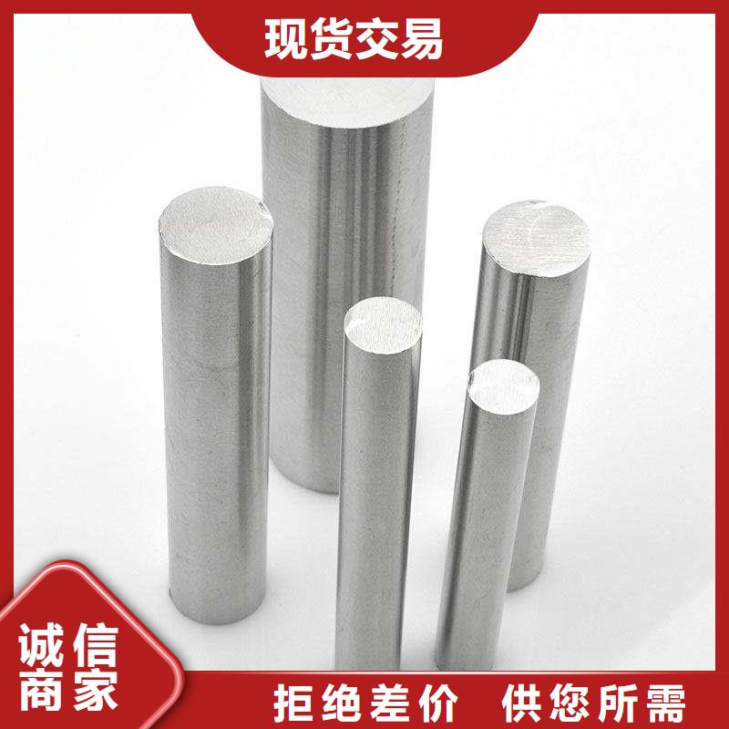 X215CrW121KU优质钢来图定制