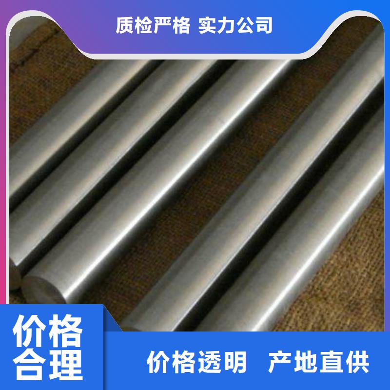 Cr18Ni9钢材现货库存_Cr18Ni9钢材现货库存厂家