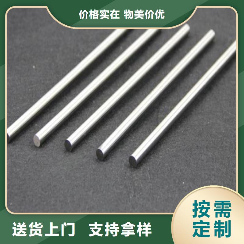 1.0503圆棒供货及时保证工期