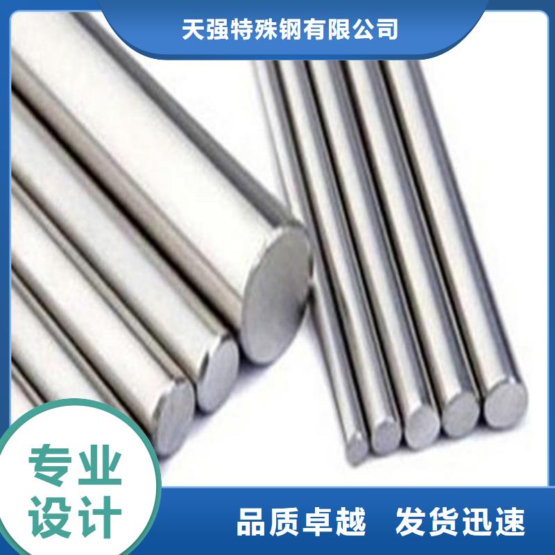批发X215CrW121KU现货库存_精选厂家