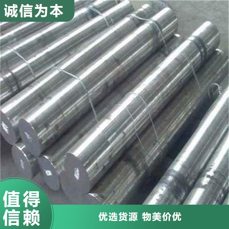 X215CrW121KU钢材料供应厂家在什么位置