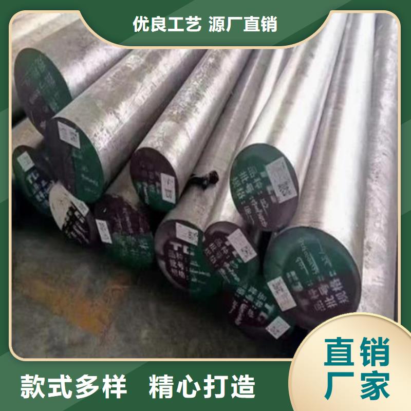 X215CrW121KU钢材料供应厂家在什么位置