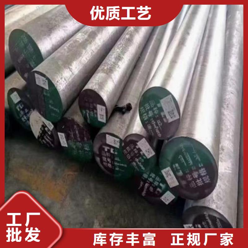 Cr18Ni9化学元素含量工厂直销
