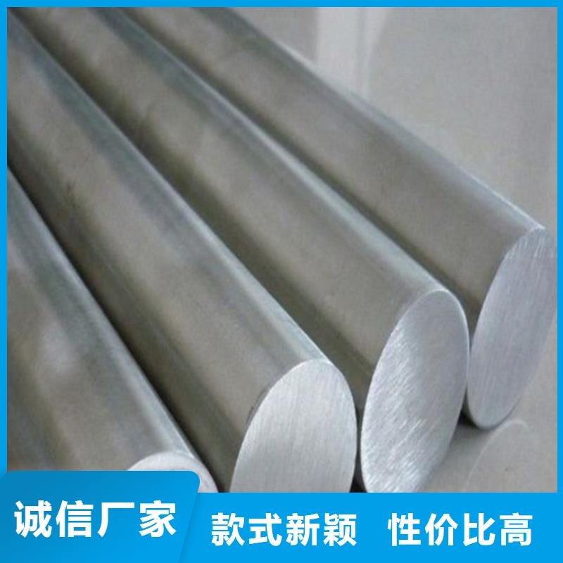 东莞Cr18Ni9供应商厂家现货直发