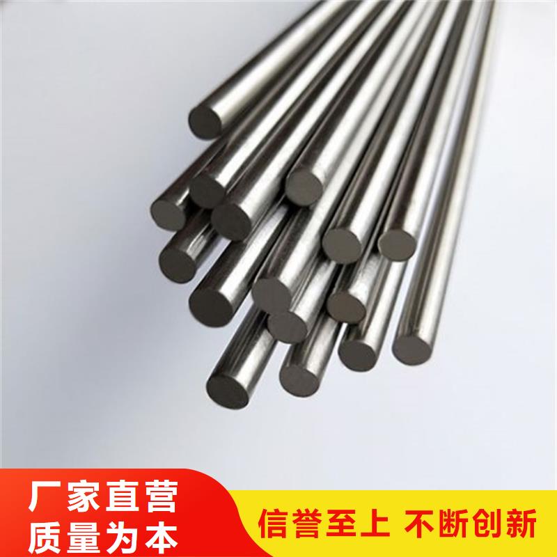 东莞Cr18Ni9供应商厂家现货直发