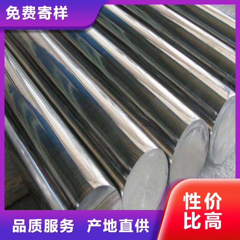 Cr18Ni9化学元素含量工厂直销