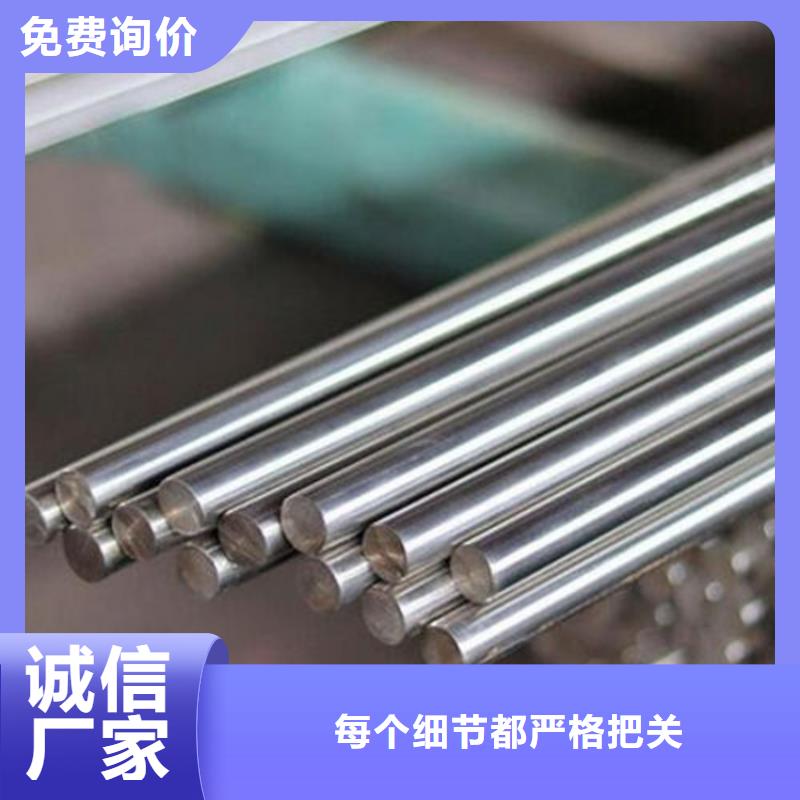 Cr18Ni9钢批发价格-品质保障