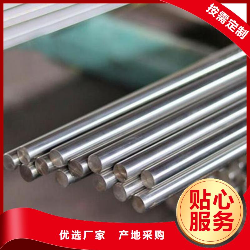 Cr18Ni9钢批发价格-品质保障