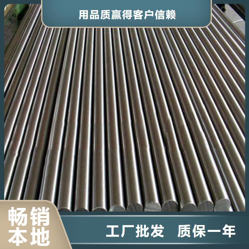 定制Cr18Ni9原材料批发的生产厂家