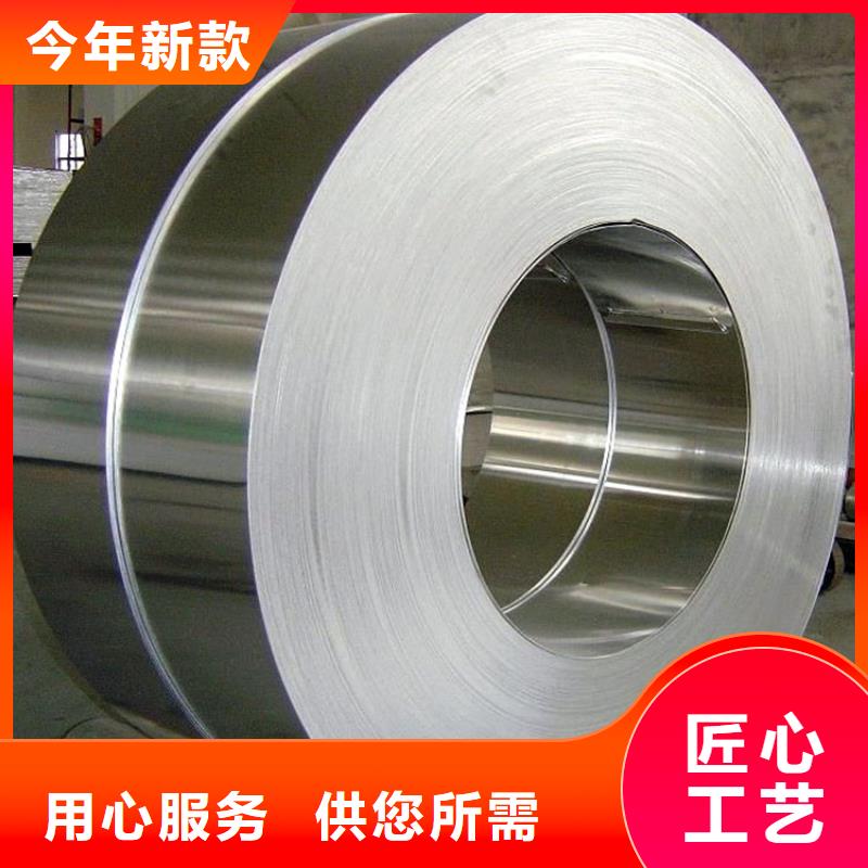 进口X215CrW121KU精光板行业资讯
