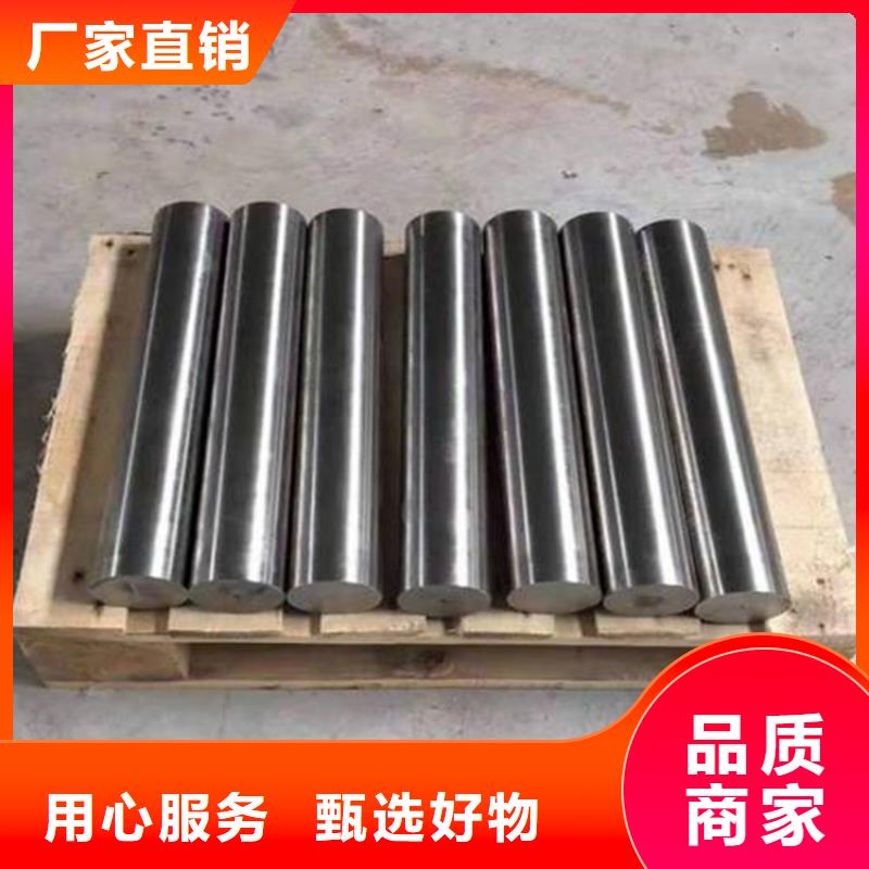 S136模具钢信誉为重