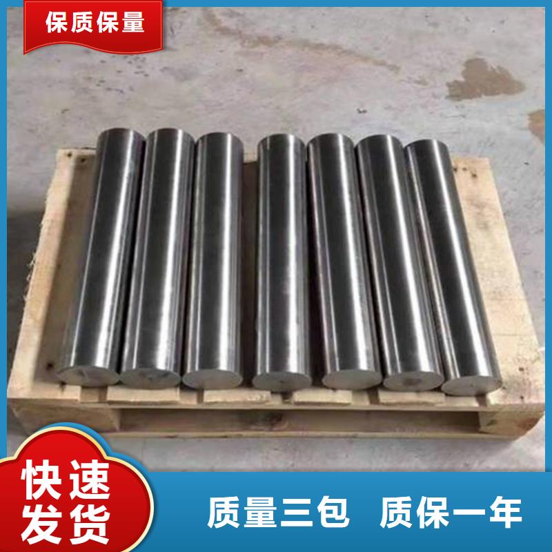 Cr18Ni9钢批发价格-品质保障
