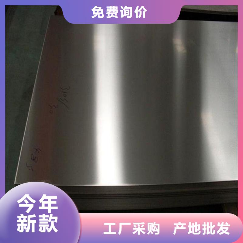 1.0503源头钢厂能满足您的需求