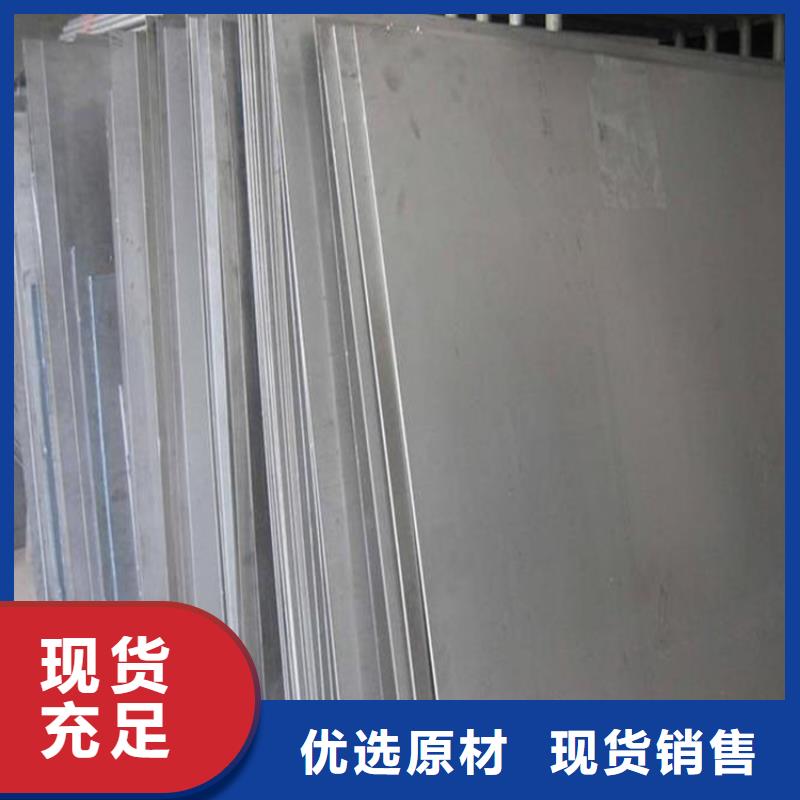 Cr18Ni9钢板材/圆棒高品质