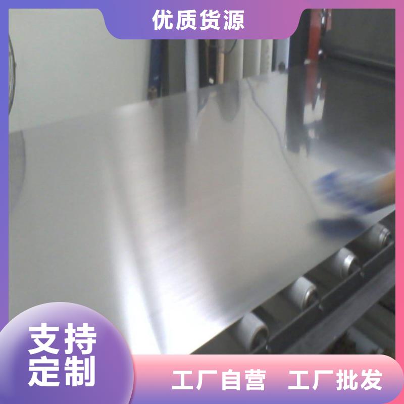 Cr18Ni9钢批发价格-品质保障
