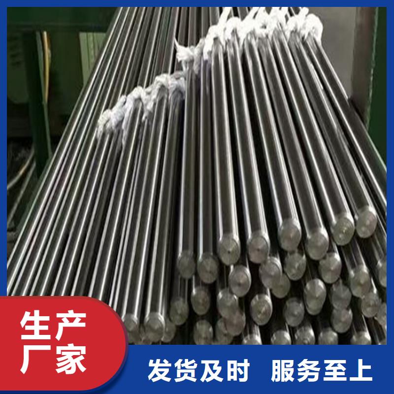 05Cr17Ni4Cu4Nb大型工厂供应资质全可信赖