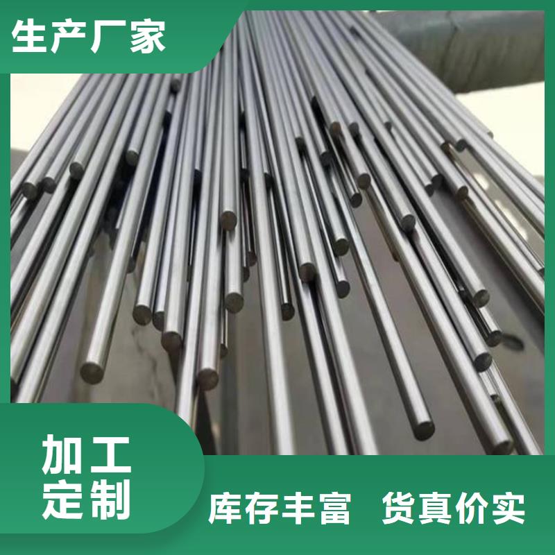 X215CrW121KU厂家直销用途广