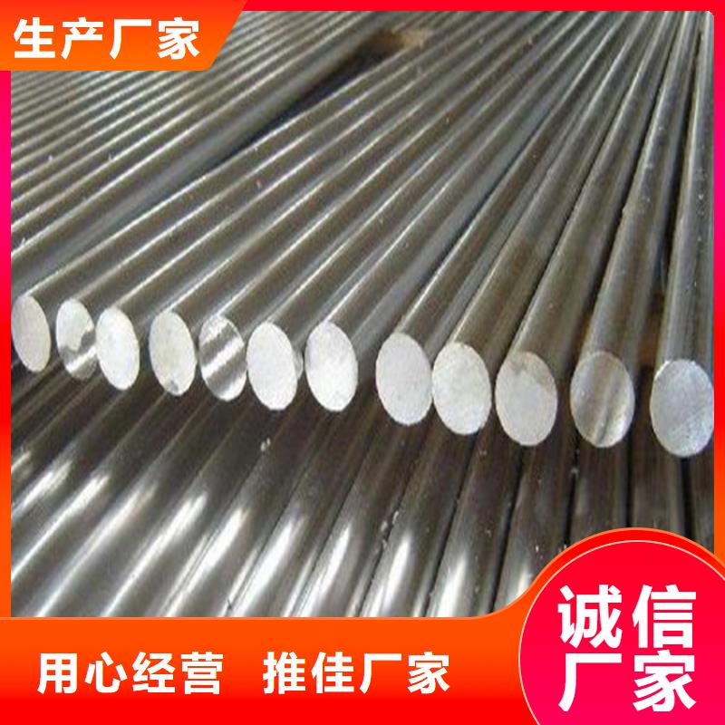 05Cr17Ni4Cu4Nb大型工厂供应资质全可信赖