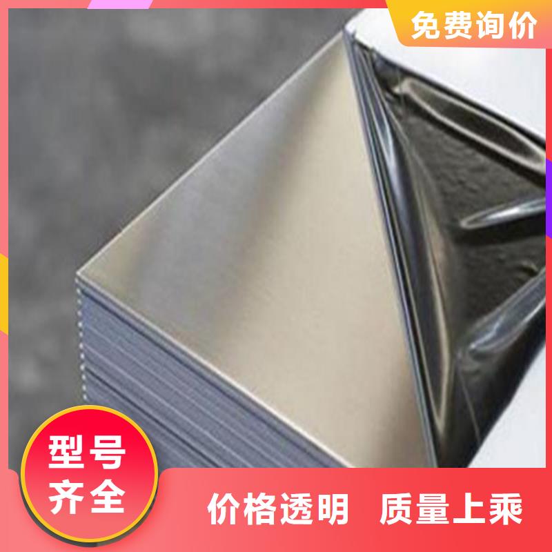 Cr18Ni9钢材现货库存_Cr18Ni9钢材现货库存厂家
