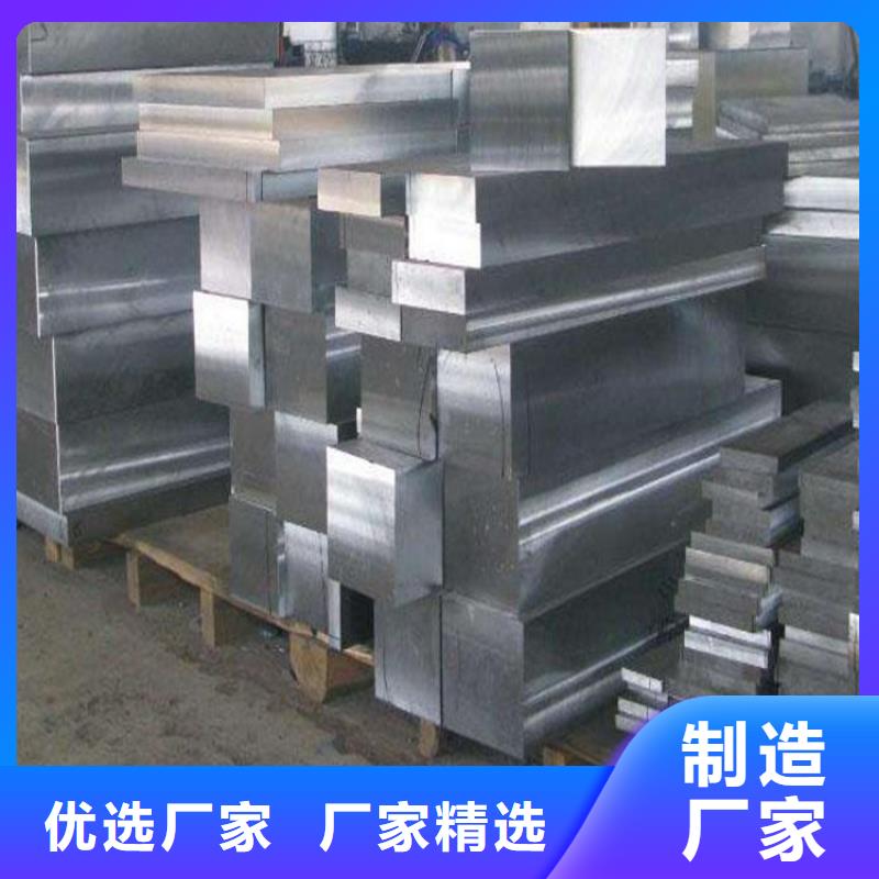 买05Cr17Ni4Cu4Nb精光板必看-质量有保障