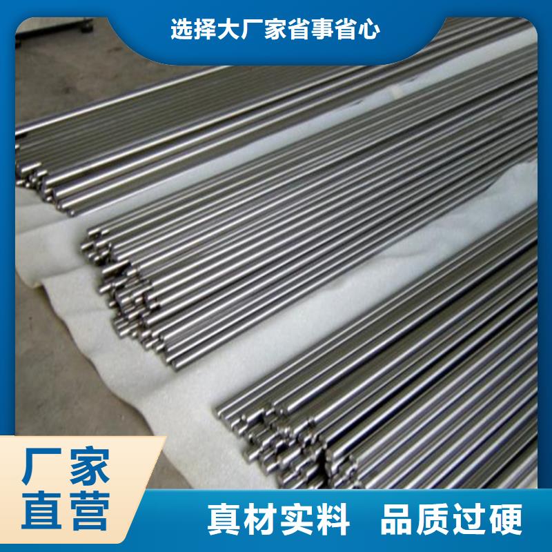 S136模具钢信誉为重