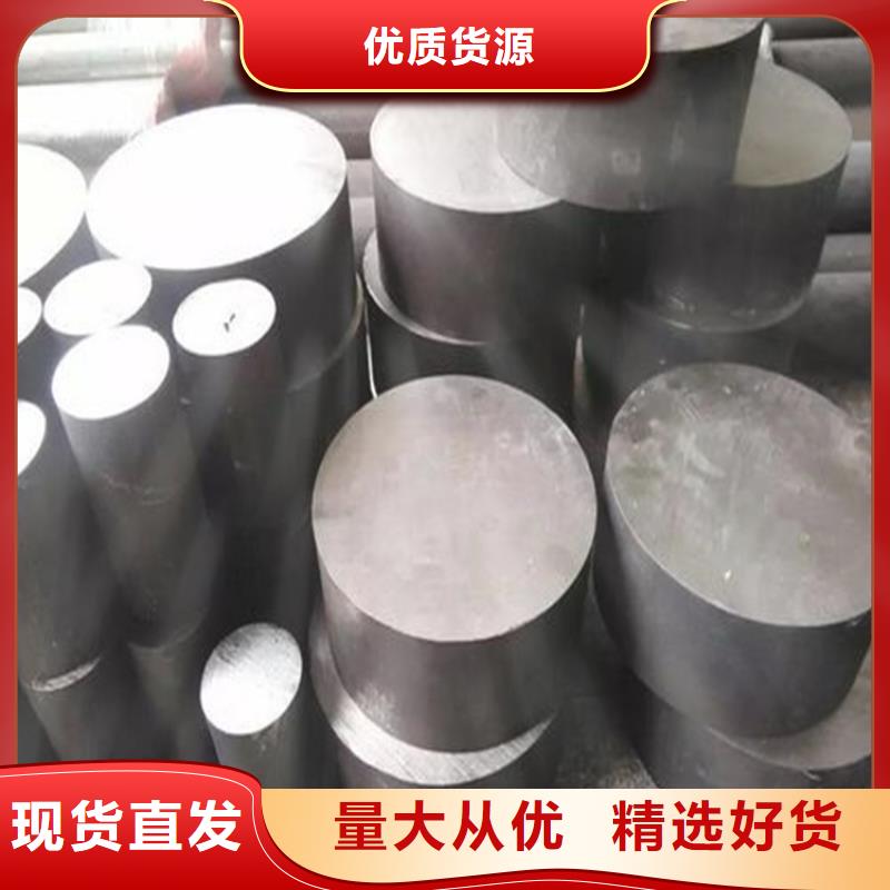 S136模具钢信誉为重