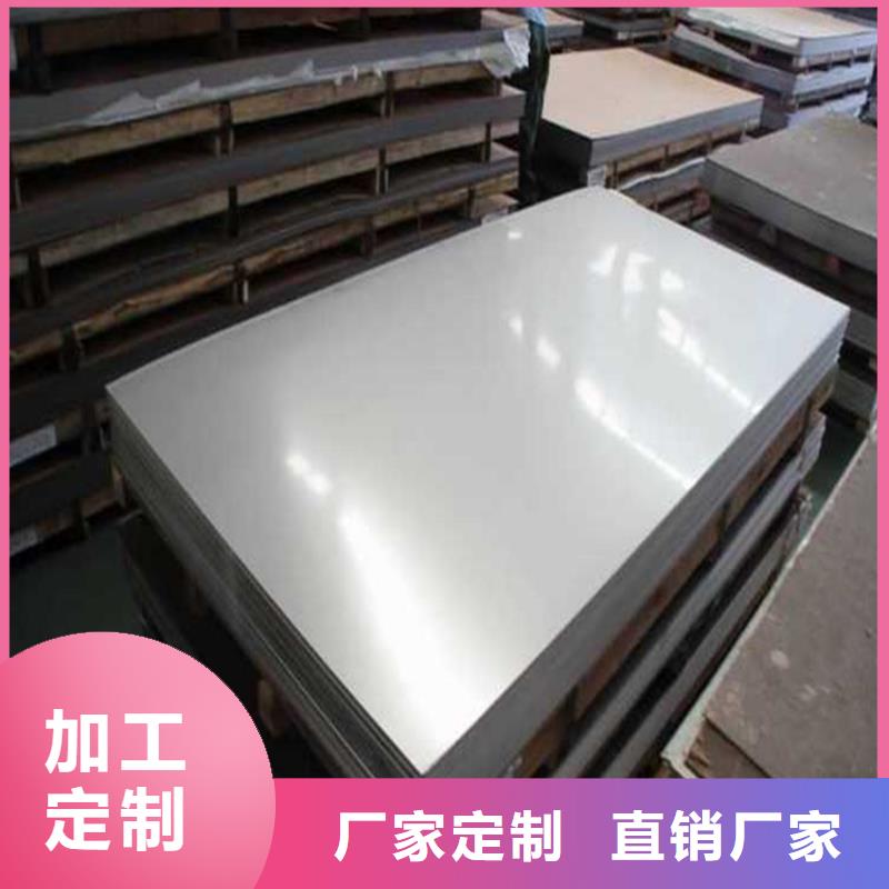 批发X215CrW121KU现货库存_精选厂家