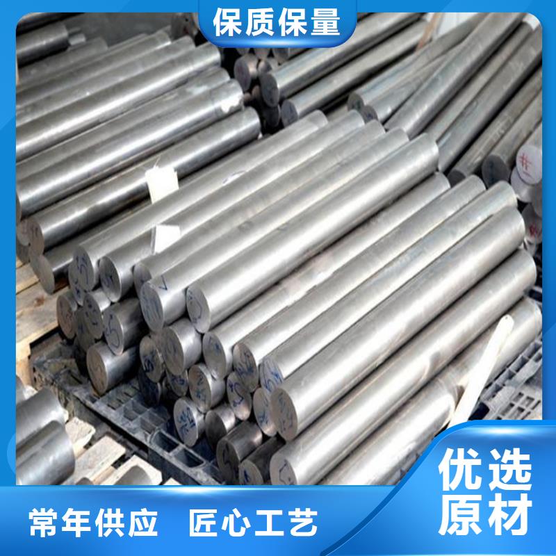 批发X215CrW121KU现货库存_精选厂家