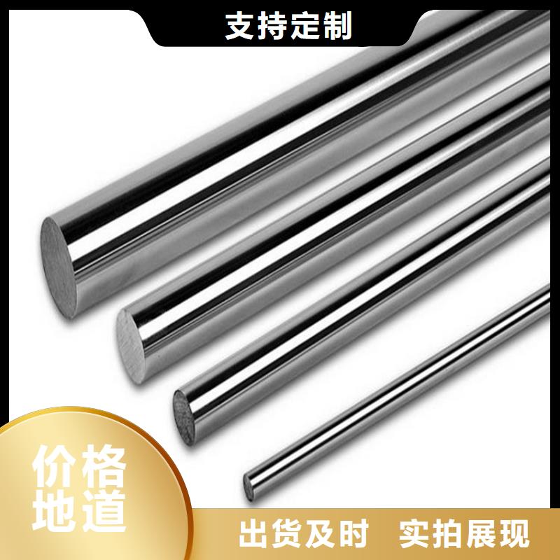 Cr18Ni9化学元素含量工厂直销