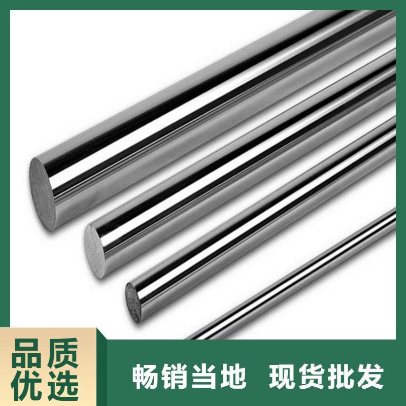 Cr18Ni9钢批发价格-品质保障