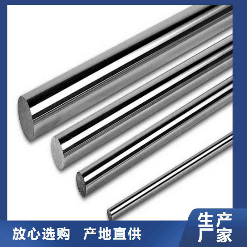 批发X215CrW121KU现货库存_精选厂家