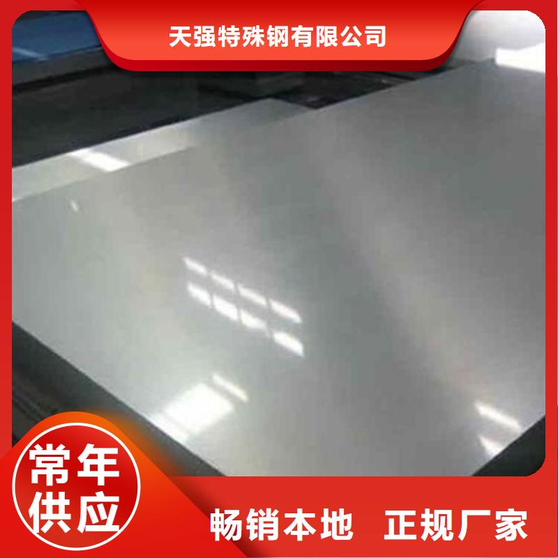 进口X215CrW121KU精光板行业资讯