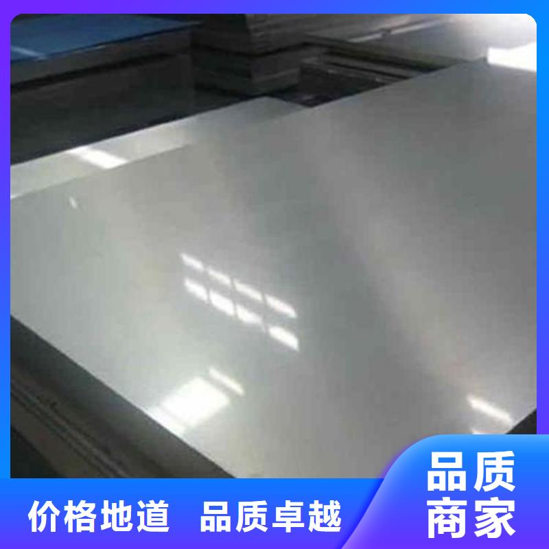 Cr18Ni9钢材现货库存_Cr18Ni9钢材现货库存厂家