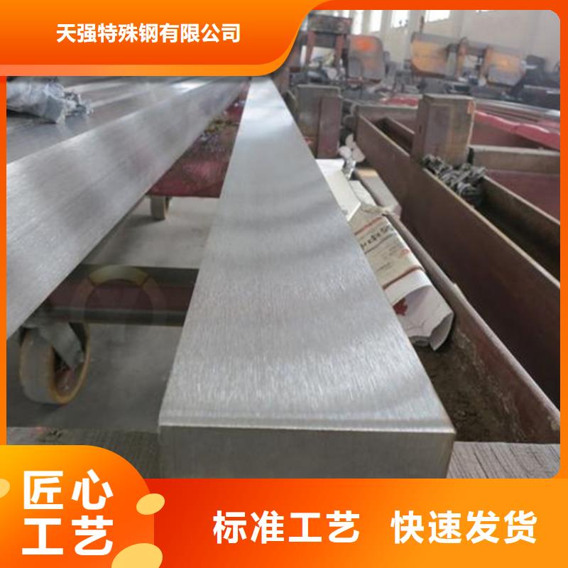 进口X215CrW121KU精光板行业资讯