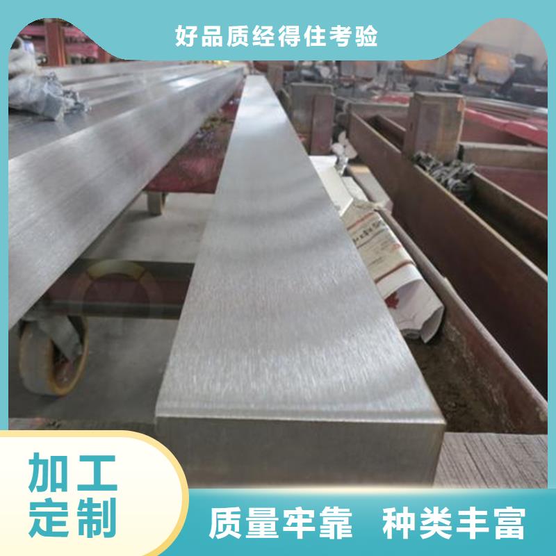 定制Cr18Ni9原材料批发的生产厂家