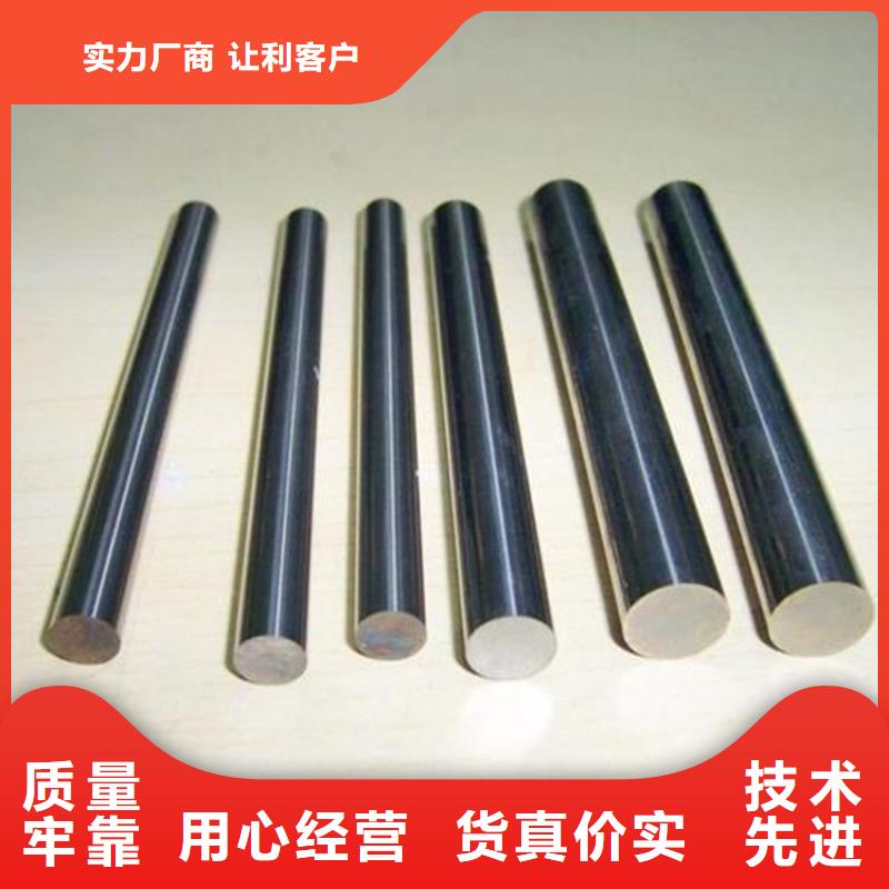 05Cr17Ni4Cu4Nb大型工厂供应资质全可信赖