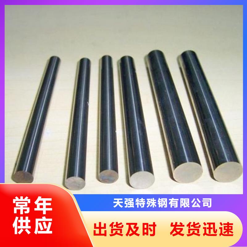 定制Cr18Ni9原材料批发的生产厂家