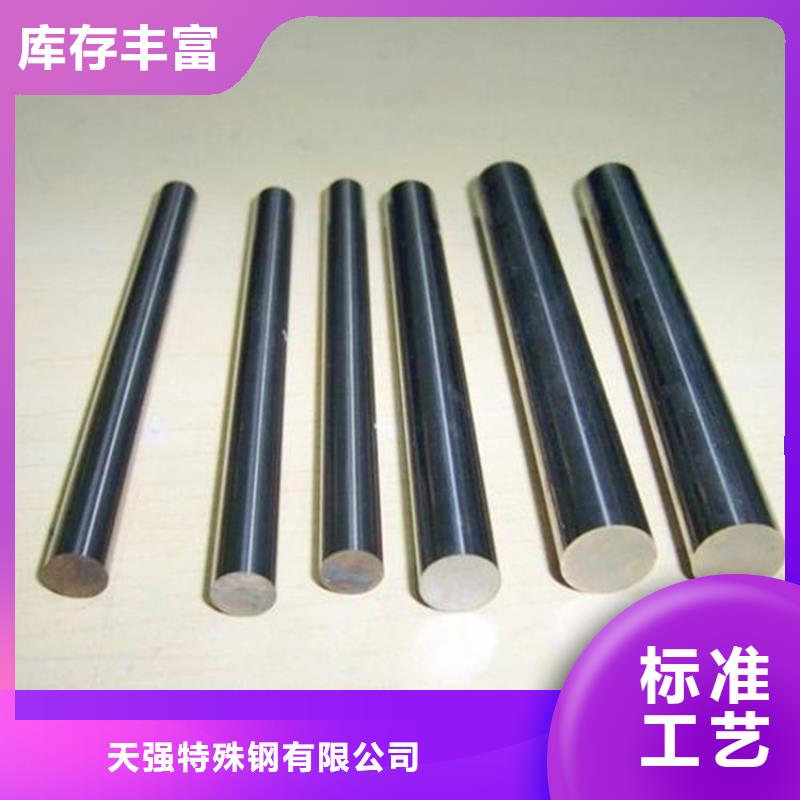 批发X215CrW121KU现货库存_精选厂家
