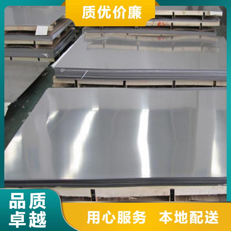 定制Cr18Ni9原材料批发的生产厂家