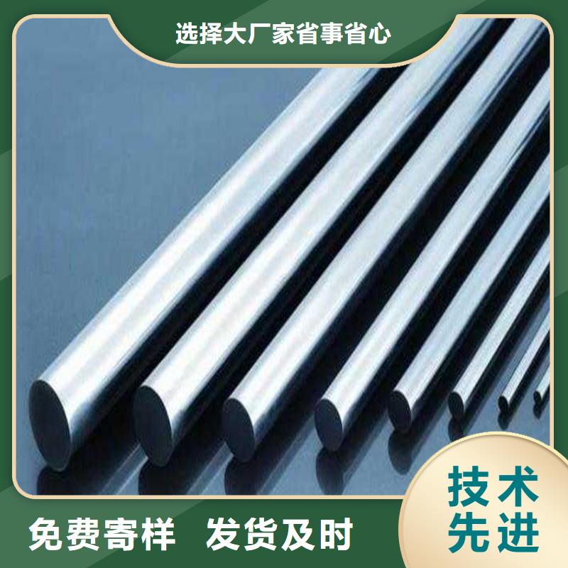 05Cr17Ni4Cu4Nb大型工厂供应资质全可信赖