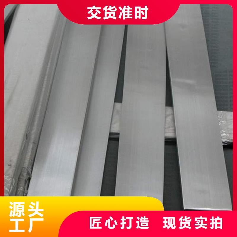 Cr18Ni9钢材现货库存_Cr18Ni9钢材现货库存厂家
