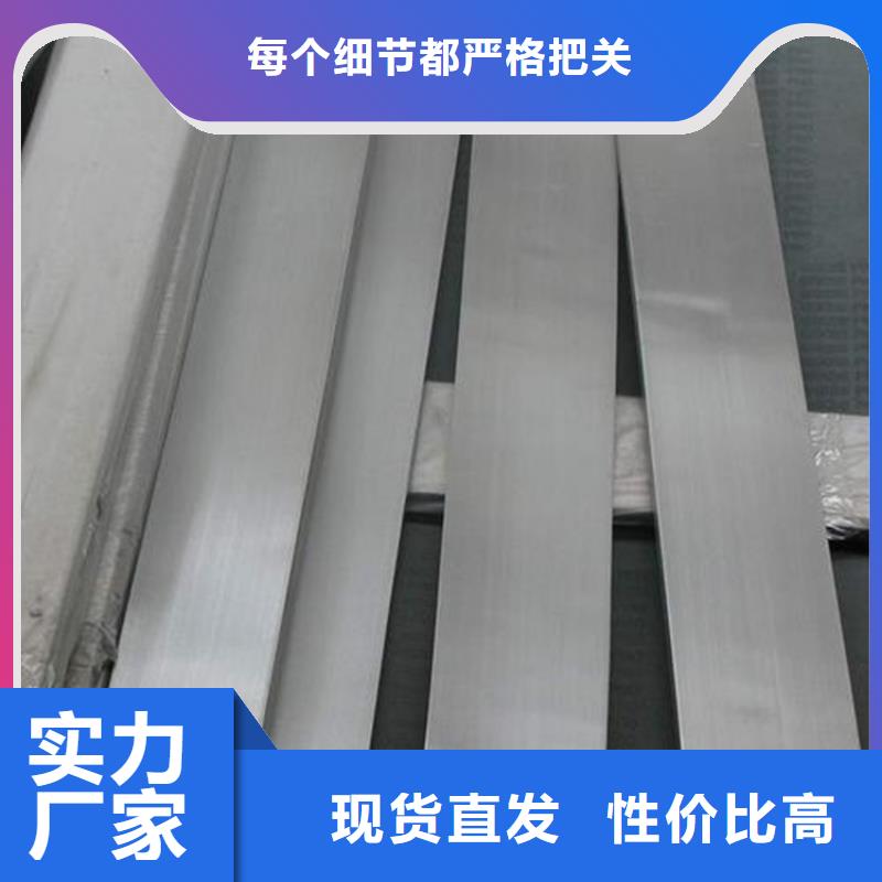 东莞Cr18Ni9供应商厂家现货直发